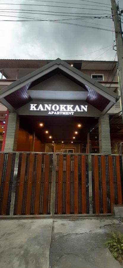 Kanokkan Apartment 후아 힌 외부 사진