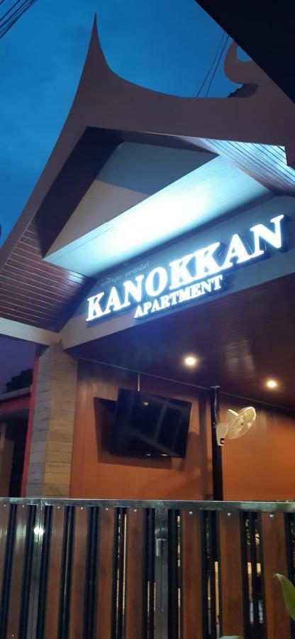Kanokkan Apartment 후아 힌 외부 사진